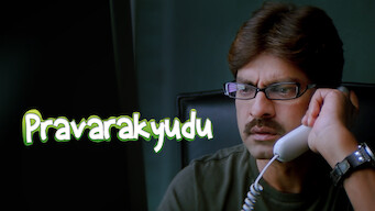 Pravarakyudu (2009)