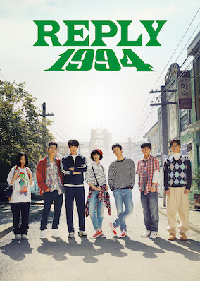 Reply 1994