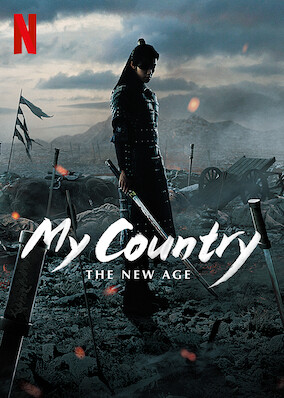 My Country: The New Age