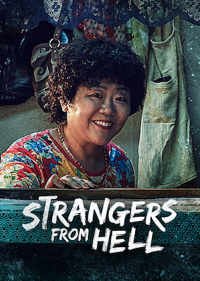 STRANGERS FROM HELL POSTER